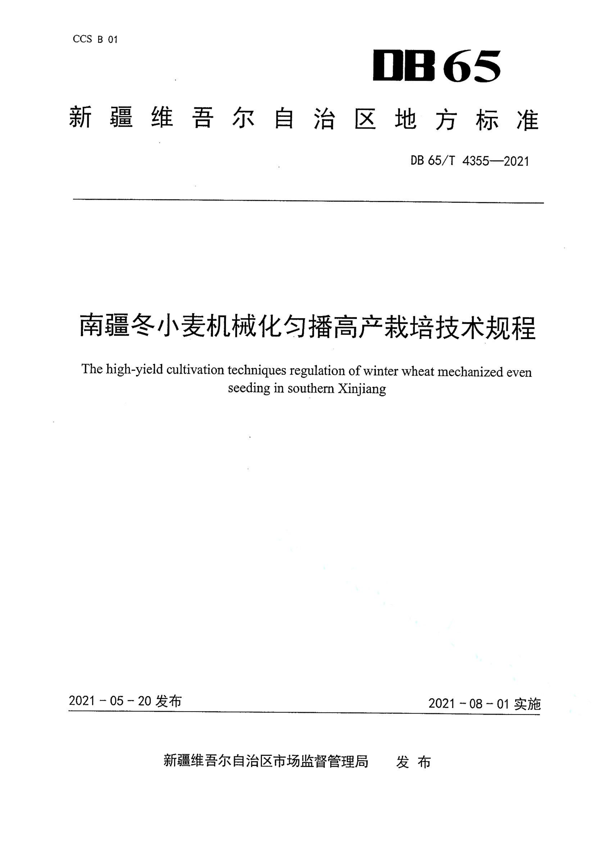 资源详情图